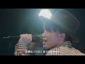 ナオト・インティライミ「tokyo summer」 live music video