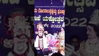 ಸಂಪಾಜೆ ಯಕ್ಷೋತ್ಸವದಲ್ಲಿ ಕೆ.ಗೋವಿಂದ ಭಟ್