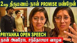 Priyanka Deshpande Open Talk About 2nd Marriage & Promise To Mother | 15 years of Priyanka