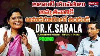 Dr. K. Sarala | Insights on Normal Deliveries, Infertility, Egg Freezing @MedPlusONETV