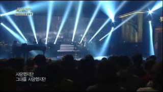 불후의 명곡 - [Jung Dongha&ALI] Immortal Songs 2 EP136 # 001