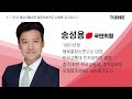 선택 2022ㅣ6.1 제8회 동시지방선거 청주청원구 시의원 출마예상자