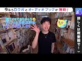 【daigo】保護猫。ぬこさんがご飯代get。みこさんとdaigoは癒しタイム【メンタリストdaigo切り抜き】【猫】part 6