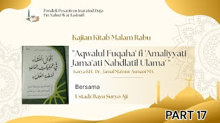 Ngaji Kitab Aqwalul Fuqaha' fi 'Amaliyyati Jama'ati Nahdlatil Ulama' - Ustadz Bayu Suryo Aji #Part17