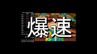 爆速マンタで大興奮　#Shorts