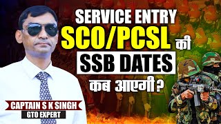 SCO 56 \u0026 PCSL Entry SSB Dates | SSB Interview Process of SCO 56 and PCSL Entry | Online SSB Coaching