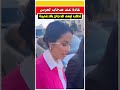 شوفوا ابتسام العروسي اش دارت على قبل الدجاج بالدغميره 😂 فنانين_مغاربة ممثلة_مغربية مشاهير_المغرب