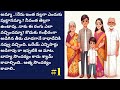 తెల్లవారుజామున.. 1 d. kameswari telugu audio book novels @alanaatikataluevergreenstories