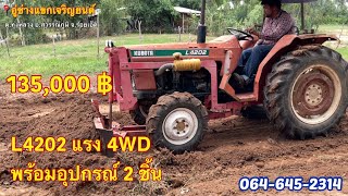 [ขายเเล้ว]รถไถคูโบต้า L42 แรง 4WD พร้อมอุปกรณ์ 2 ชิ้น รถนอก ราคา 135,000 ฿ สนใจโทร.064-6452314