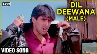 Dil Deewana Video Song | Maine Pyar Kiya | Salman Khan, Bhagyashree | S.P. Balasubrahmanyam