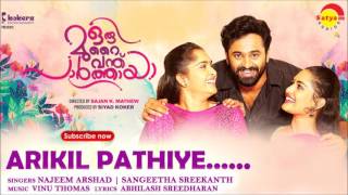 Arikil Pathiye | Film - Oru Murai Vanthu Paarthaya | Najeem Arshad | Sangeetha Sreekanth