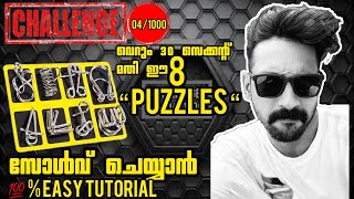 How to solve Metal Puzzles || (മലയാളം) tutorial 2024✅ Challenge No:(04/1000)