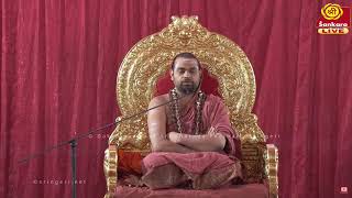 Anugraha Bhashanam Live from Varanasi | Vijaya Yatra of Sringeri Jagadguru Shankaracharya | Kashi