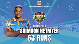 Shimron Hetmyer's 63 Runs against Chittagong Kings | 2nd Qualifier | BPL 2025