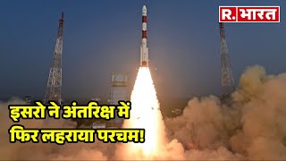 ISRO ने अंतरिक्ष में फिर लहराया परचम!, लोबिया के बीज हुए अंकुरित | R Bharat