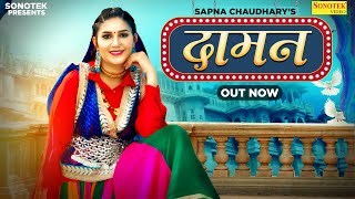 Daman (Official Video) Sapna Choudhary, Akki Aryan, Dhruv Singhal, Rakesh Majreya, New Haryanvi Song