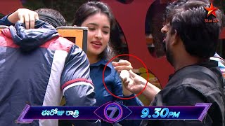 ప్రిన్స్ ని టార్గెట్ చేసిన హౌస్ మేట్స్ 🔥🔥 Prince Vs Housemates #biggboss7telugulatestpromo #bb7