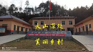 邻镇穿越回家,经过大山深处的美丽乡村,沿途风景刻画心底