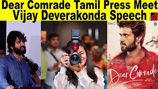 Vijay Deverakonda Speech In Dear Comrade Tamil Press Meet | Rashmika Mandanna | Dir Bharat Kamma