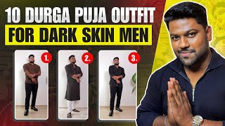 10 Best Durga Puja Outfits For Dark Men | In Hindi | Dipak Shaw