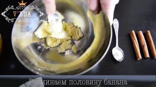 Овсяное печенье с кэробом (Академия Вегетарианства \