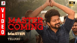 Master - Master Coming Video (Telugu) | Thalapathy Vijay | Anirudh Ravichander | Lokesh Kanagaraj
