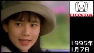 なつかしＣＭ TNC１９９５年１月７日　ＣＭ集　Ａ　テレビ西日本