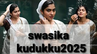 #swasika  new movie  #kudukku2025 new reels malayalam #insta #reels