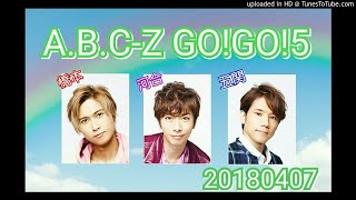 ☆A.B.C-Z Go!Go!5 20180407☆