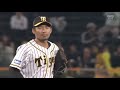 【阪神タイガース】鳥谷敬 甲子園でのショート復活！！