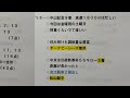 【競馬予想】　鳴尾記念　2021 予想