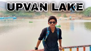 Upvan Lake Thane || Complete Guide to Explore Upvan Lake in Budget || Parthiv Tawde