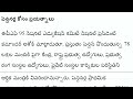 పెన్షనర్లకు శుభవార్త కనీస పెన్షన్ 7 500లు దాని తో పాటు.. daపెంపు ఫై కేంద్ర మంత్రి క్లారిటీ..