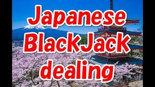 Blackjack dealing practice 【大阪カジノディーラースクール】ブラックジャックディーリング