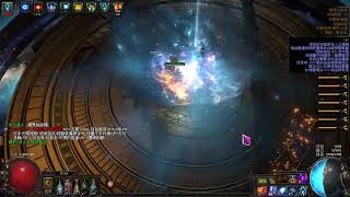 3.19 POE 11球元素使導雷 蒸發釋界扭曲一次釋放