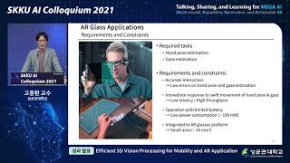 [SKKU AI 2021] Professor Jonghwan Ko - Efficient 3D Vision Processing for