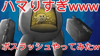 久しぶりの動画投稿？wボルタワおもろすぎww