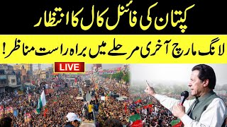 LIVE l Imran Khan Final Call | PTI Long March Towards Islamabad l Huge Announcement | GNN