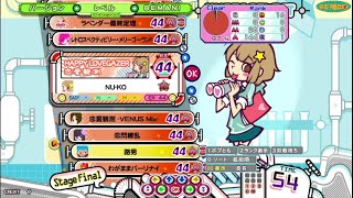 [ポップン UniLab] 恋愛観測 (ハッピーラブゲイザー / HAPPY LOVEGAZER) EX mirror