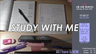 (20.06.29.월) study with me / 스터디윗미 / 실시간 공부  / ASMR 장작타는 소리 / 평일공부 / 집공 / 열공 / 같이 공부해요 / 공부자극