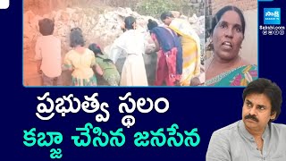 Janasena Leaders Grabb Government Land In Srisailam | Nandyal District | @SakshiTV