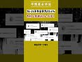 16 24岁失业率为20.4%，为什么不统计24 35岁？