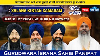 Gurudwara Israna Sahib, Panipat Live ! Salana Kirtan Samagam (31 Dec 2024)