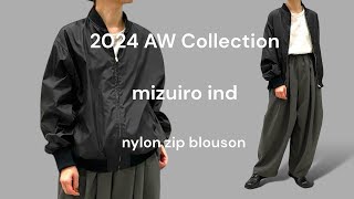 【 2024 AW Collection mizuiro ind 】nylon zip blouson