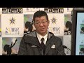 【2013.12.25】松井一郎 幹事長 定例会見