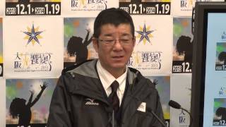 【2013.12.25】松井一郎 幹事長 定例会見