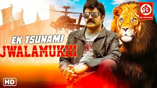 Ek Tsunami Jwalamukhi Full Hindi Dubbed Movie | NBK, Radhika & Trisha | Telugu Dubbed Hindi Movies