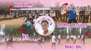 👉 କଲେଜ୍ SPORT ଶେଷ ଦିନ ✨ !! ଆମର କଲେଜ୍ 🌼 SPORT LAST DAY 🎀#vlog #sambalpuri 😁