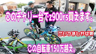 【衝撃】Bianchi買いに行ったら。この痛チャリ実は。。。凄い？？？