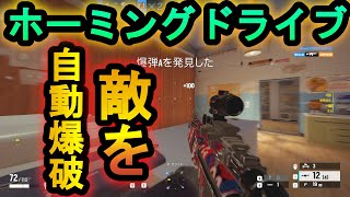 【R6S】大会最強ハイライト集最強の戦灰!?写し身が強すぎる!?爆破しながら射撃するフローレスの裏技【レインボーシックスシージ】